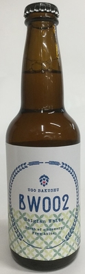 ディープインパクト三冠馬記念セット 700ml×焼酎ZIPANG3本セット